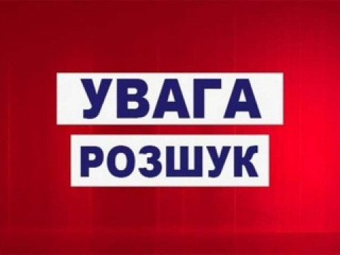 У Миронівському районі зник чоловік