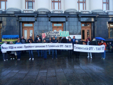 Протестувальники з Гатного зібрались під Офісом Президента