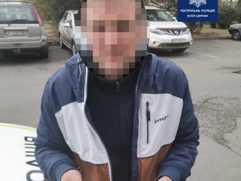 У Білій Церкві чоловік зателефонував правоохоронцям щоб поскаржитися на лікарів