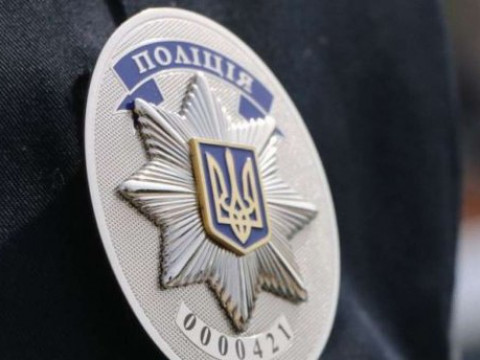 Вітання з Днем Національної поліції України