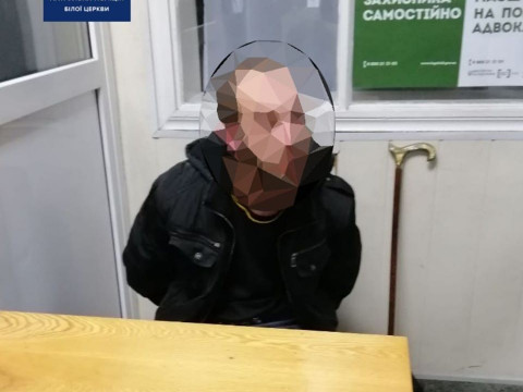 У Білій Церкві поліцейські оперативно затримали грабіжника 