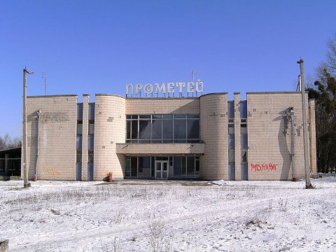 У Боярці на місці будівлі "Прометей" буде спортивно-розважальний комплекс