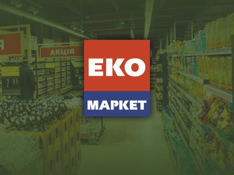 Торгові мережі на Київщині: як працює "ЕКО маркет"