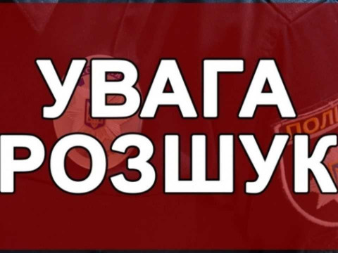 У Бородянці розшукують двох 12-річних дітей