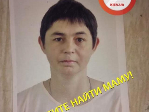 На Київщині вже тиждень розшукують зниклу 42-річну жінку
