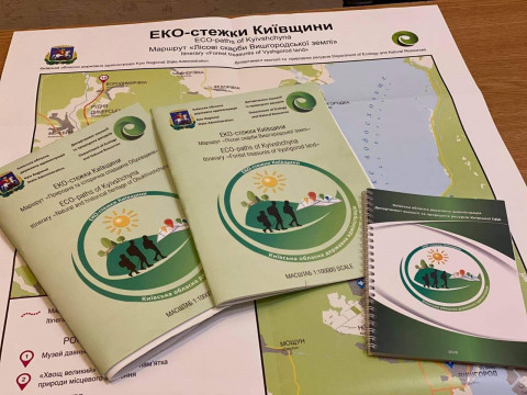 На Київщині створили ще дві еко-стежки (ФОТО)