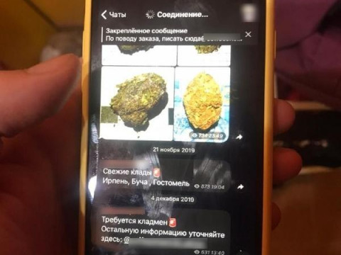 На Київщині молодики продавали наркотики в соцмережах
