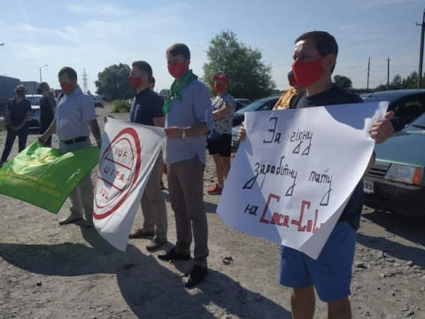 На Броварщині мітингують працівники "Кока-Коли" (ФОТО)