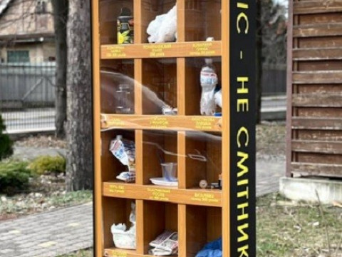 В Ірпені з’явився незвичайний екологічний стенд