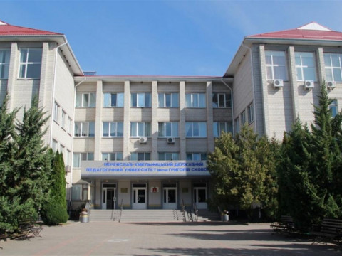 Університет у Переяславі офіційно переіменували (ФОТО)