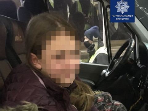 Білоцерківські патрульні знайшли дівчинку, яка через переляк поїхала з дому