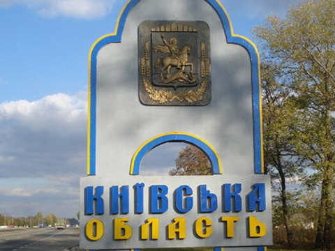 Укрупнена Київщина: паспорт нового Фастівського району