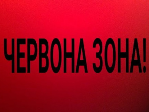 Завтра на Київщині почнуть діяти посилені обмежувальні заходи