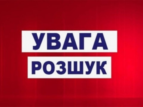 На Васильківщині вже 3 доби розшукують маленьку дівчинку (ФОТО)