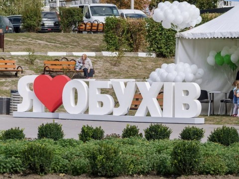 Укрупнена Київщина: паспорт нового Обухівського району