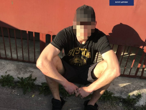 Білоцерківські патрульні виявили у велосипедиста наркотики (ФОТО)