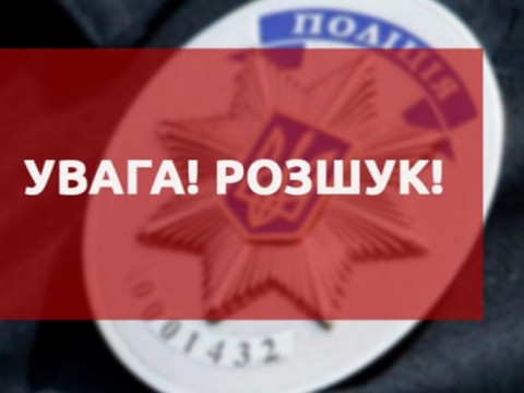 На Київщині пішов з дому та не повернувся 12-річний хлопчик (ФОТО)
