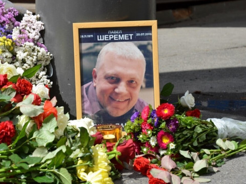 У цей день п’ять років тому вбили журналіста Павла Шеремета