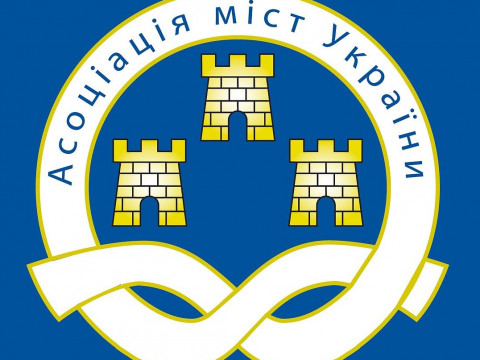 Асоціація міст Київщини зазначила позицію щодо продовження децентралізації (ДОКУМЕНТ)