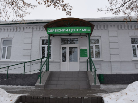 У Переяславі відкрили сервісний центр МВС (ФОТО)