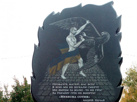У Борисполі встановили прижиттєвий пам’ятник нардепу Гаврилюку (ФОТО)