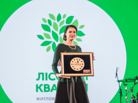 Броварський ЖК "Лісовий квартал" – переможець конкурсу "Вибір року – 2018"