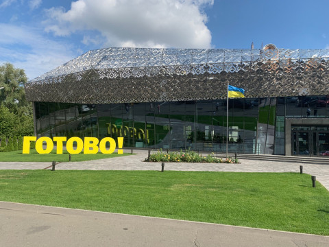 Підприємство Київоблради "Готово" здадуть в оренду на три роки