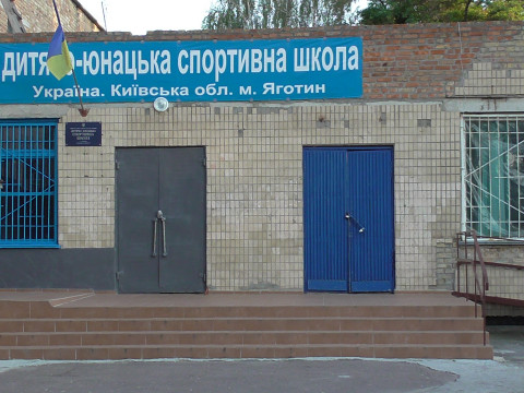 В Яготині витратять 2 мільйони на дитячий будинок