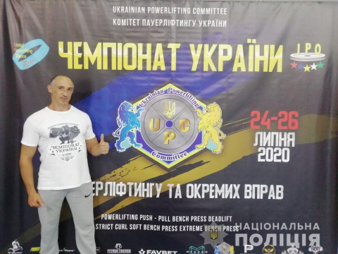 Поліцейський Київщини здобув перемогу на змаганнях з пауерліфтингу