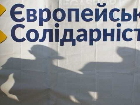 У олігарха Хмельницького купили білоцерківський осередок «Європейської солідарності» в найближчого оточення Порошенка