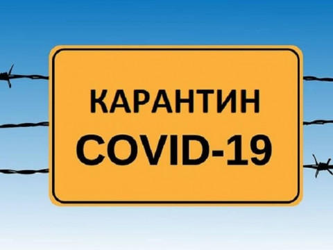 На Київщині посилили карантин: нові обмеження та заборони (ВІДЕО)