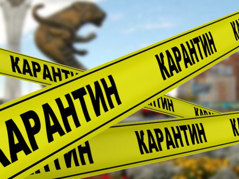 У Київській області продовжили карантин