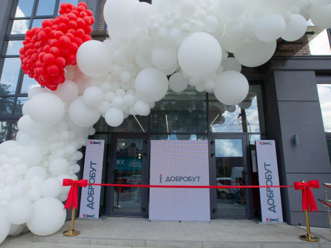 В Ірпені відбулося офіційне відкриття медичного центру "Добробут" (ФОТО)