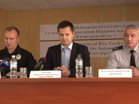 Андрій Нєбитов представив нового керівника поліції Білоцерківщини (ВІДЕО)