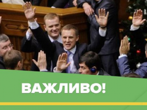 У Київській облраді "Євросолідарність" Порошенка зібралася підтримати соратника Януковича, який голосував за диктаторські закони
