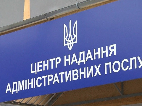 У Білій Церкві відкриють новий ЦНАП за програмою "Велике будівництво"