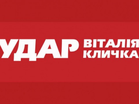 Стали відомі імена всіх кандидатів у депутати від партії "УДАР" на Київщині (ФОТО)