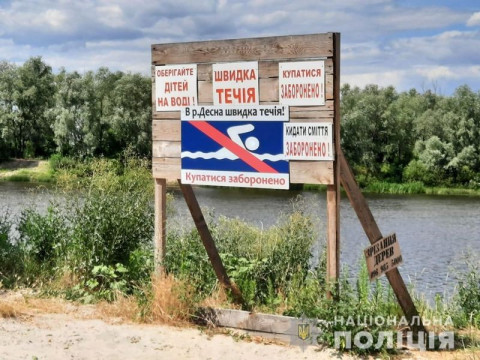 На Київщині за добу втопилися двоє дітей