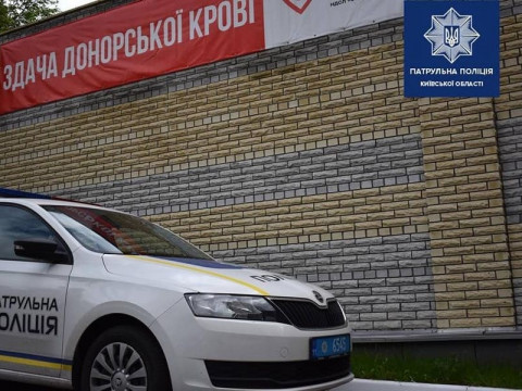 Патрульні Київщини долучилися до акції "Здай кров – врятуй життя" (ФОТО)