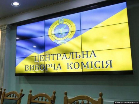 У Кагарлику розформували увесь склад міської ТВК за порушення виборчого процесу