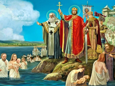 Київська область святкує День Хрещення Русі в парку на Обухівщині