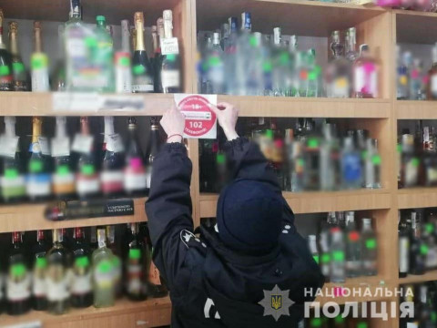 Із початку 2021 року правоохоронці Київщини виявили 12 фактів продажу алкоголю та тютюну підліткам
