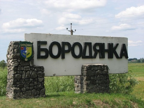 Корупція, злочинність та відсутність вбиралень: жителі Бородянщини про наболіле