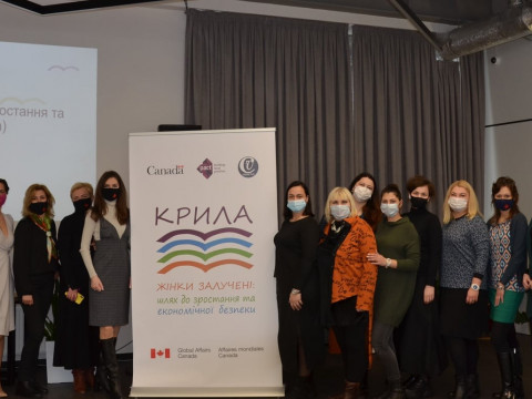 Жінки Київщини мають змогу взяти участь у проєкті  "Крила" (ФОТО)