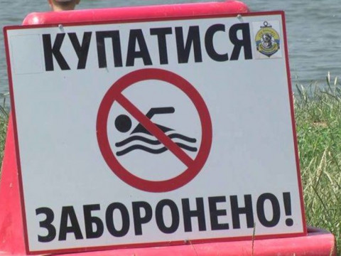 У річці Стара Красилівка купатися небезпечно 