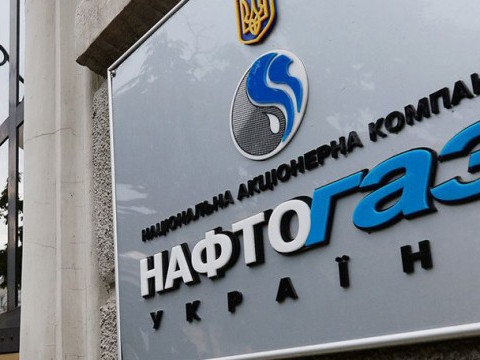 Тепловикам Київщини можуть відімкнути газ через борги