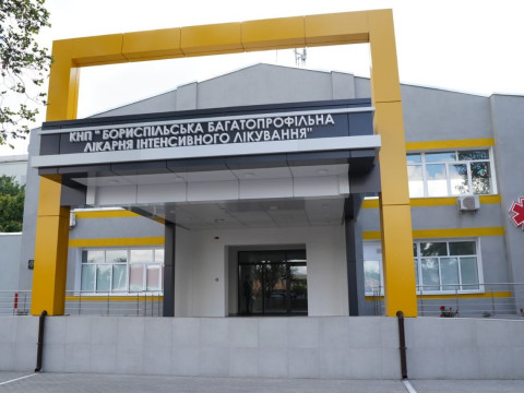 У Бориспільській лікарні повинні відремонтувати операційний блок майже за 15 млн грн