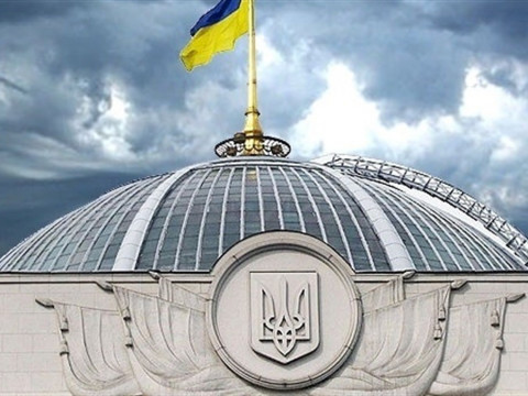 Тридцять років Незалежності: хто представляв Київську область у Верховній Раді (частина І)
