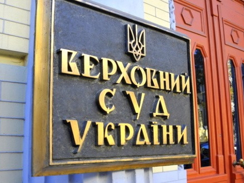 Верховний Суд не прийняв до розгляду позови від Ірпеня та Переяслава щодо зміни районування області