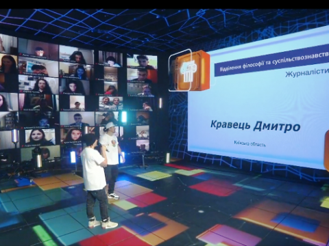 На Всеукраїнському конкурсі МАН визначили кращих юних дослідників Київщини